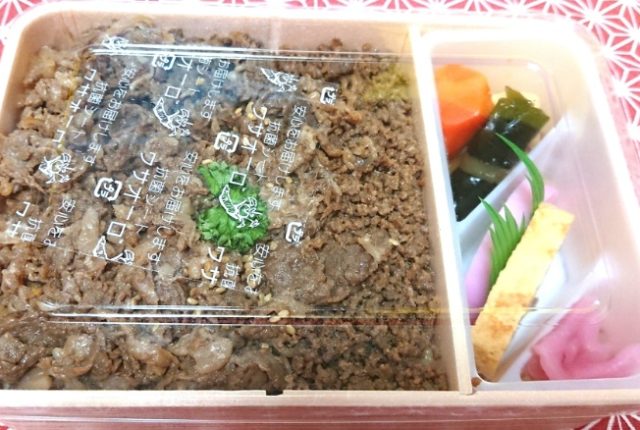 東京駅 駅弁 人氣の 牛肉どまん中 と ８ ３オープン Toubei の素材にこだわったお惣菜 Mfbfactory Com